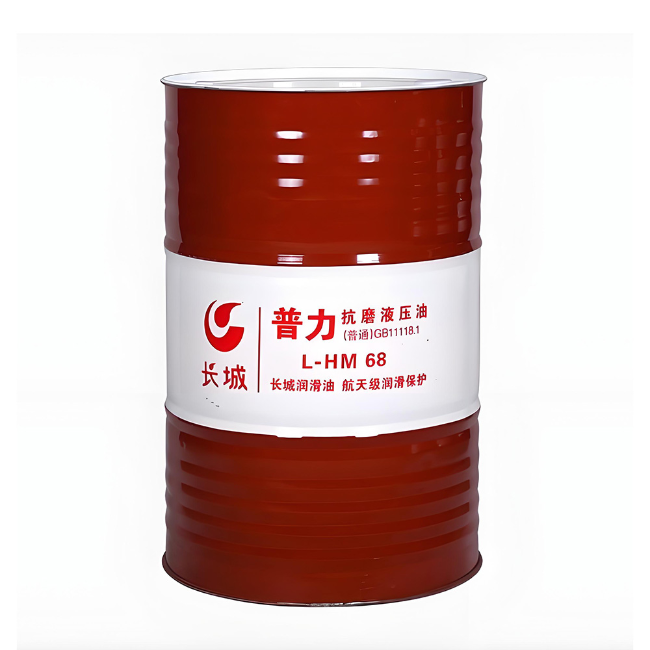 让胡路长城普力抗磨液压油