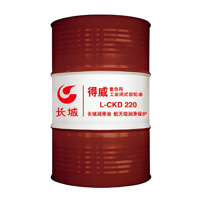 让胡路长城得威工业闭式齿轮油CKD